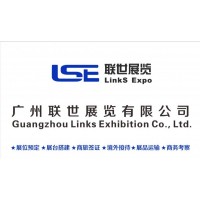 第10届印度物流搬运及仓储设备展览会