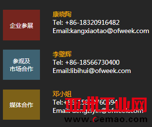 疫情之后激光产业如何振兴？激光在线研讨会邀您共商对策