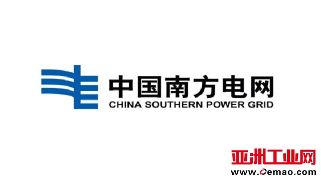 支持企业复工复产 南方电网减免电费106亿元
