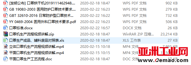 QQ图片20200309083814