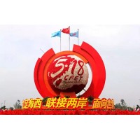 2020年海交会/福州海交会/福州518海交会/518海交会