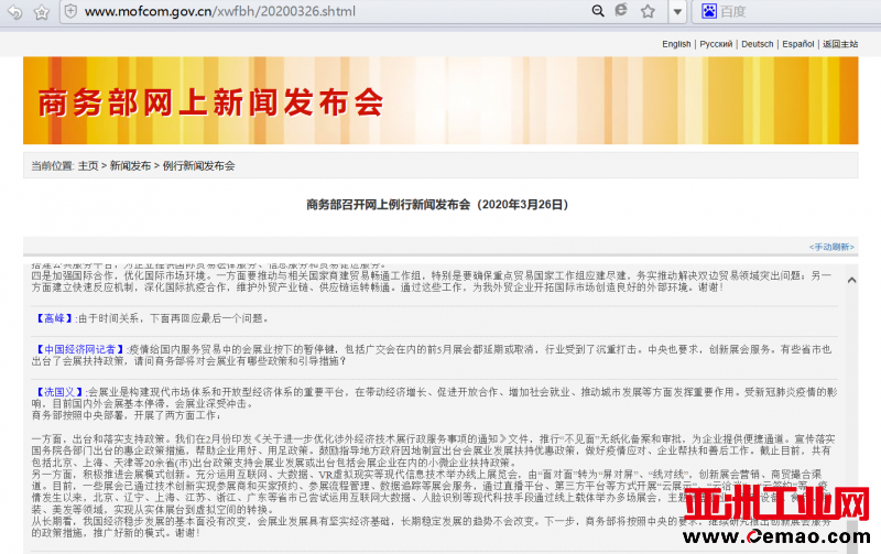 QQ图片20200404105445