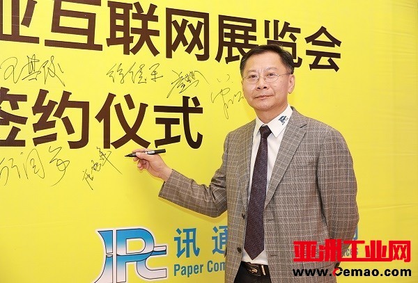 4-讯通展览公司华南区总经理 卢楚彬