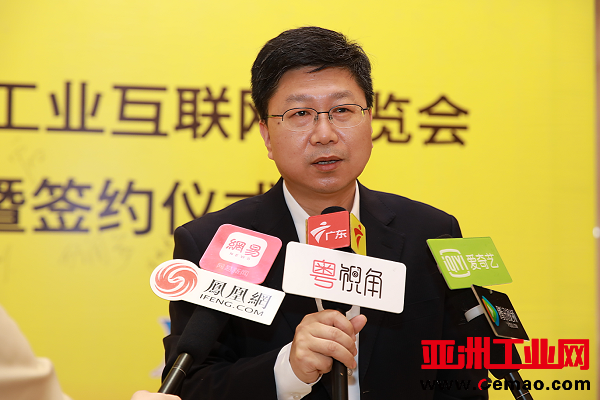 3-广东省工业互联网产业联盟理事长 王洪岭