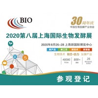 2020科研院校特色展—科研引领，创新发展
