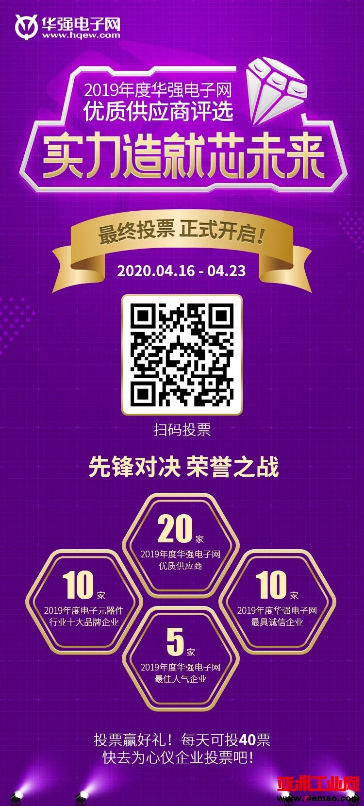 QQ图片20200417082711