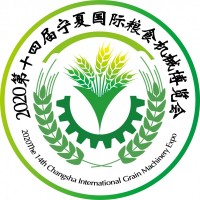 2020银川粮食机械展会丨大米机械展览会丨油脂机械博览会