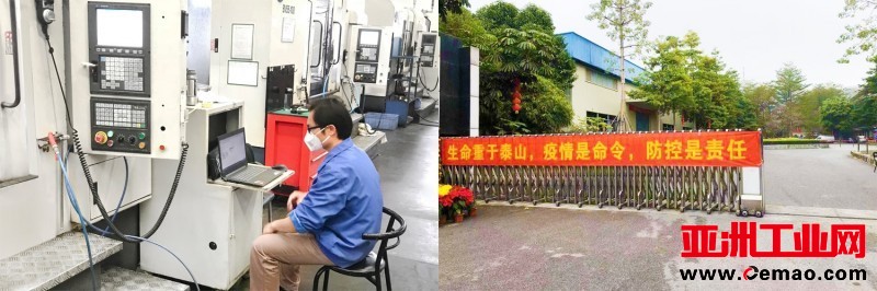 5广州数控 (1)