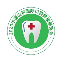 2020山东口腔医疗展|北京口腔展会|中国口腔健康展