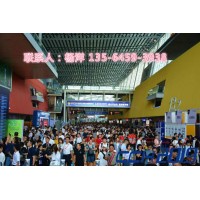 2020深圳教育连锁加盟展金秋十月