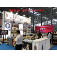 2020中国（深圳）国际品牌特许加盟展会