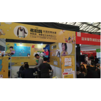 2020上海国际教育机构品牌连锁加盟展览会服务热线