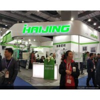 2020上海国际塑料橡胶及包装印刷展览会 PPE