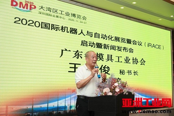 5 广东省模具工业协会秘书长 王其俊