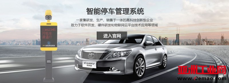 智慧停车19