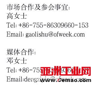 人工智能下一个千亿市场即将来临，南京浦口区给您答案！