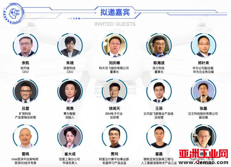 人工智能下一个千亿市场即将来临，南京浦口区给您答案！