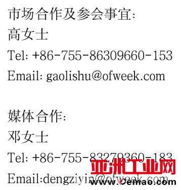 人工智能下一个千亿市场即将来临，南京浦口区给您答案！