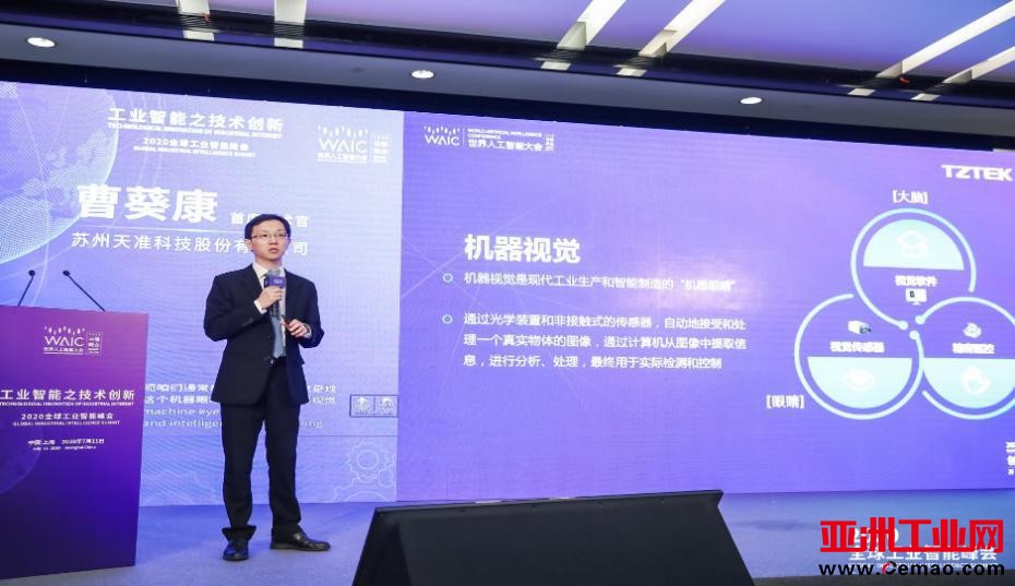 2020WAIC｜智能工业，天准邀您精彩回顾