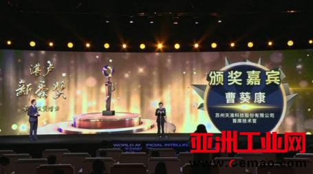 2020WAIC｜智能工业，天准邀您精彩回顾