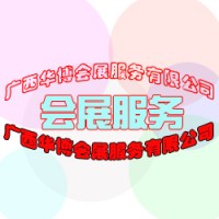 2021越南医药医疗器械展/河内医药医疗展/胡志明市医药展