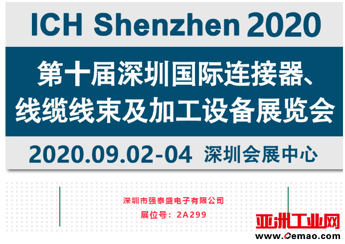 QQ图片20200725093825