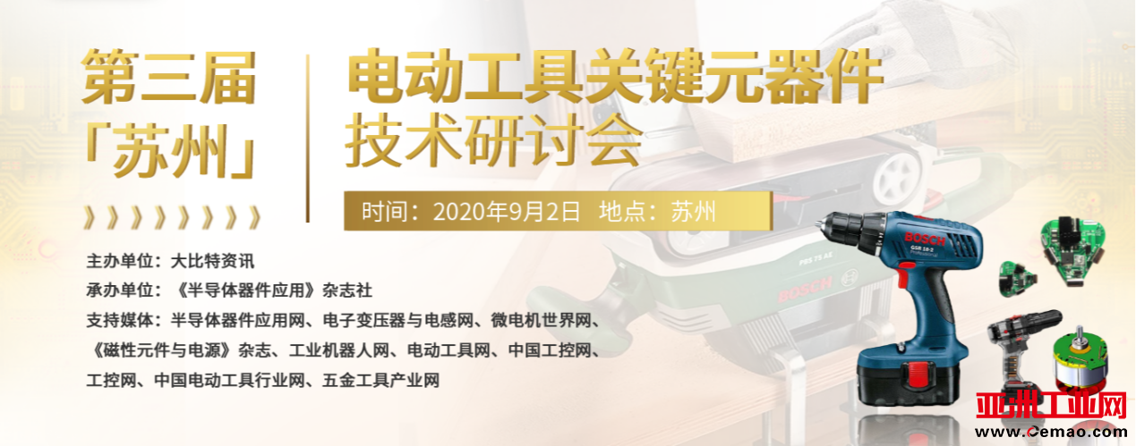 电动工具行业的发展，需要技术推动