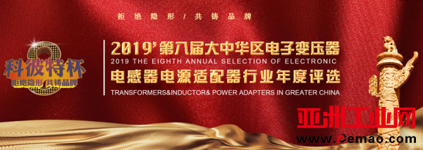 行业评选