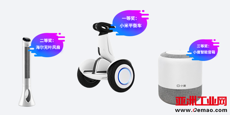 会议议程来了，杭州电机研讨会还会远吗？