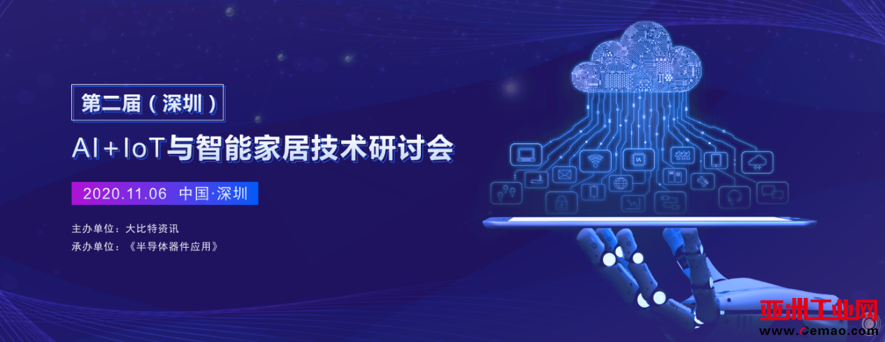 AI+IoT时代，智能家居步入上升快车道