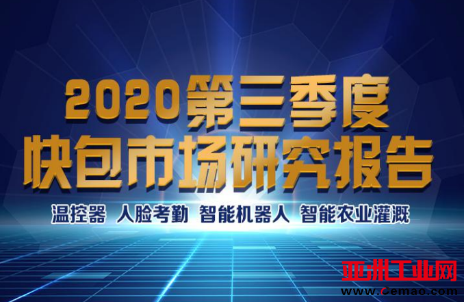 研究报告.png