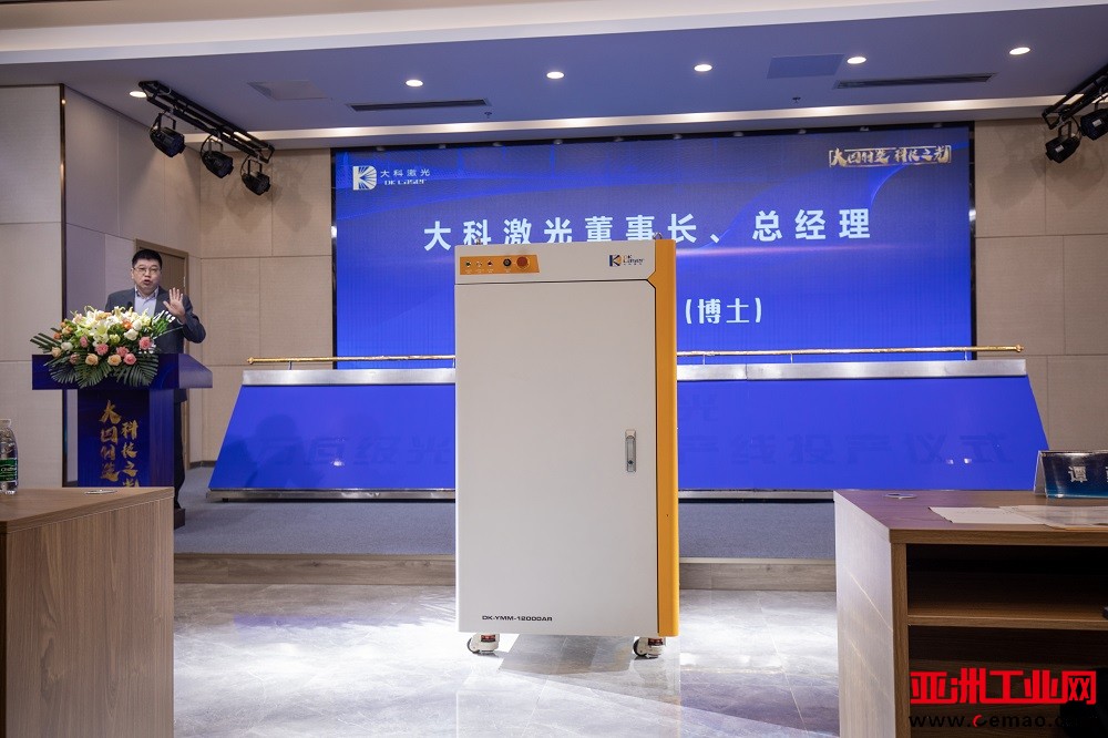 大科激光万瓦激光器产线投产 立足长沙迎来发展新阶段