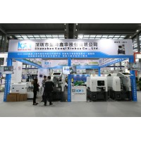 第96届电子展/2020上海电子与绝缘材料主题展会