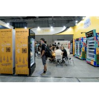 2021年上海国际智能扫码开门柜I智能冰秬展览会