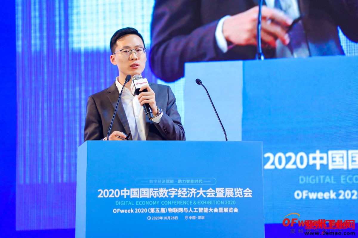2020中国国际数字经济大会暨展览会圆满落幕