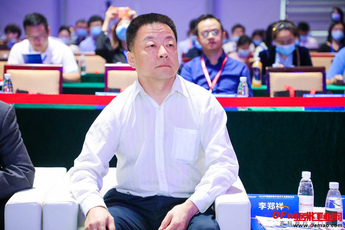 2020中国国际数字经济大会暨展览会圆满落幕