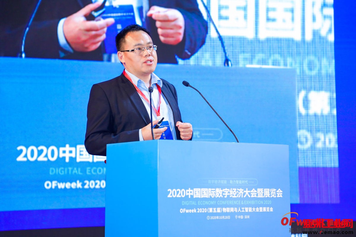 2020中国国际数字经济大会暨展览会圆满落幕