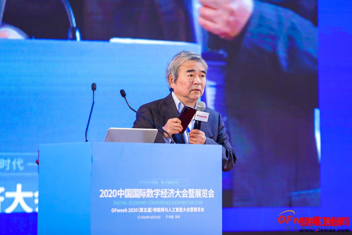 2020中国国际数字经济大会暨展览会圆满落幕