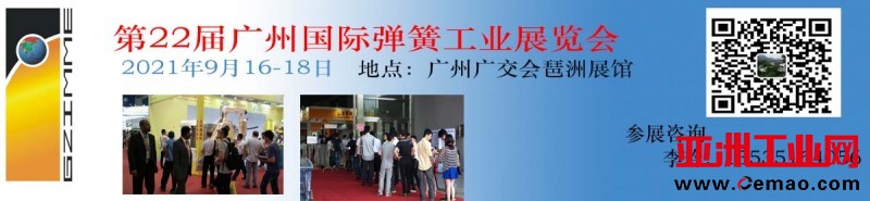 弹簧