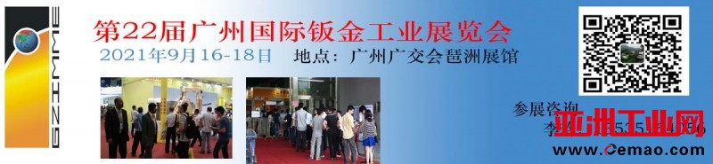 钣金1