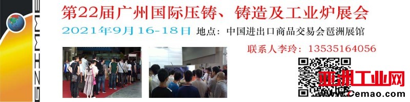 压铸炉1200-300