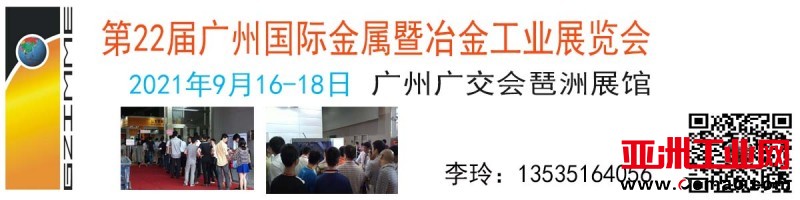 冶金 有电话
