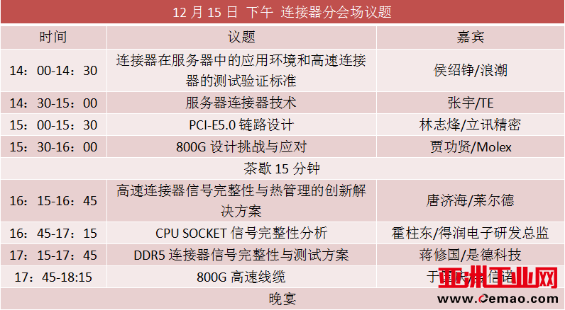 图源计算机互联技术联盟