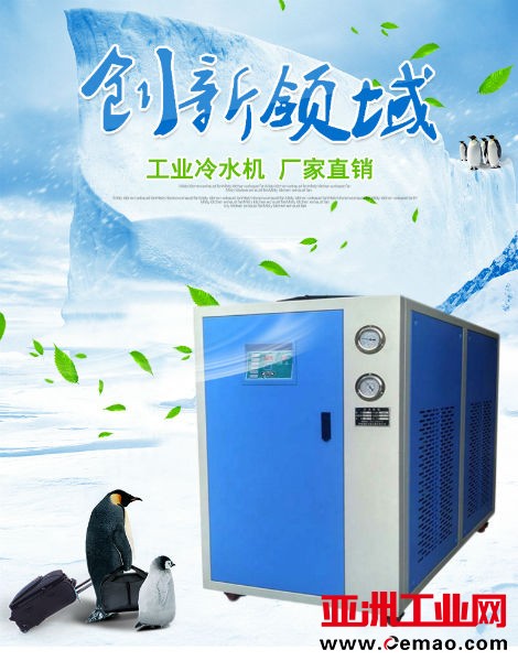 5p冷水机