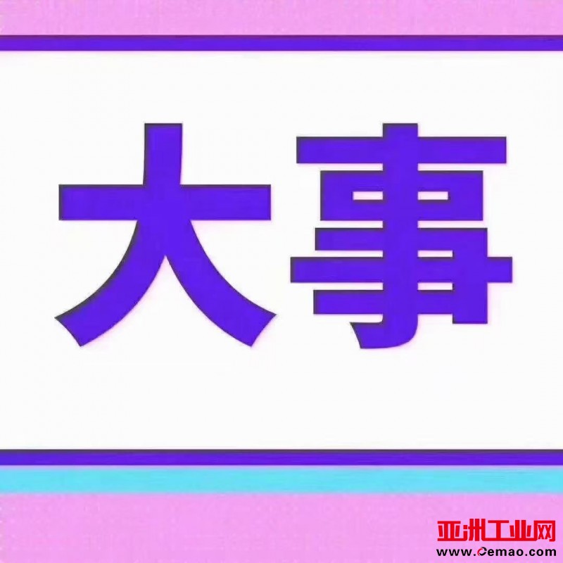 贴吧7