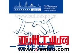 2021第六届郑州国际水环境治理展招商活动已全面启动