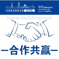 2021第六届郑州国际水环境治理展招商活动已全面启动