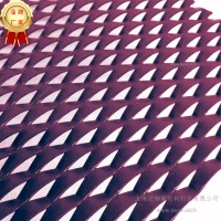 13*25*2.5mm拉网板装饰网_菱形孔铝网