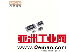 0402贴片电阻 电阻厂家优势出货