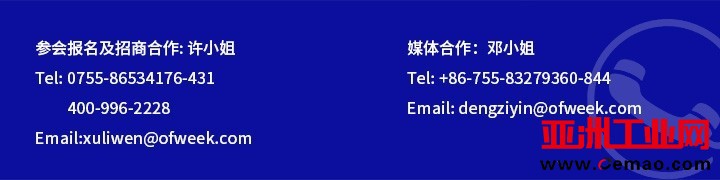明日，中国?顺德智能制造与新材料在线推介会将隆重开幕